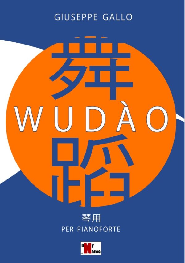 Wudào - Per pianoforte (Gallo Giuseppe)